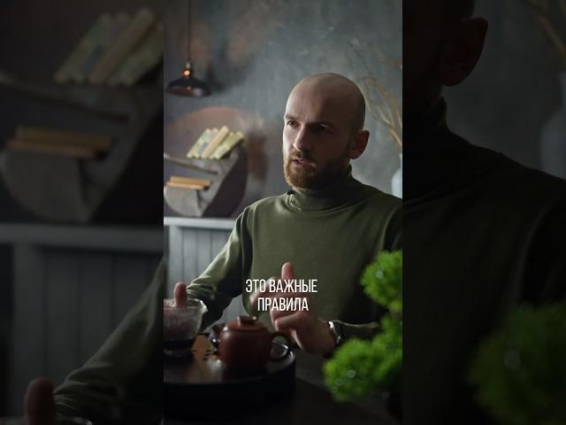 Сколько чая можно пить ? Важные правила ️ #китайскийчай #шупуэр #чай #дахунпао #тегуаньинь #габачай