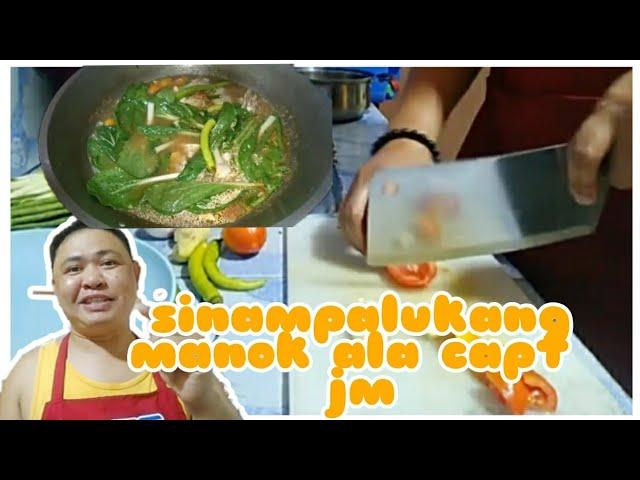 SINAMPALUKANG MANOK ALA CAPT JM #VLOG9