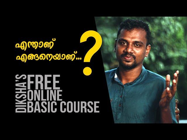 DIKSHA FREE BASIC COURSE FOR UGC NTA NET | FREE ONLINE BASIC COURSE PAPER 1 | EPISODE 1