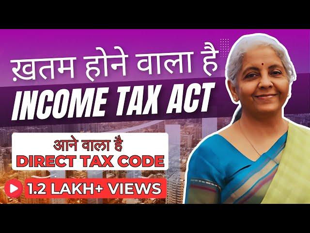 Direct Tax Code will replace Income Tax Act,1961