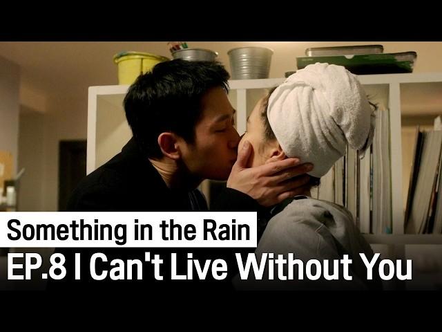 (ENG SUB) I Really Thought I'd Go Crazy | Something in the Rain Ep.8