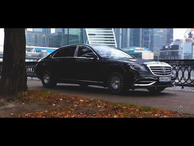 Людвиг Байсер - обзор Мерседес Maybach S-Класс 2017