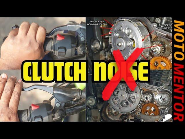 BIKE LOW PICKUP CLUTCH PLATE ENGINE NOISE FIX | HOW TO FIX BIKE ENGINE CLUTCH NOISE