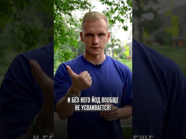 Самый недооцененный ВИТАМИН! Почему о НЕМ мало кто говорит?... #витамины #здоровье #нутрициология
