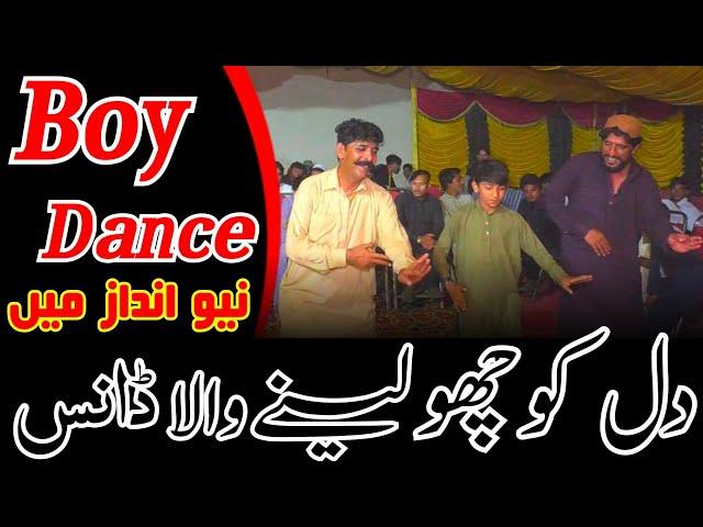 New Saraiki Dance | Beautiful Boy Dance | Pakistani Dhol Dance | Shahzad Ali Studio | Boy Dance |