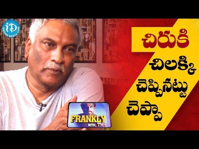 Tammareddy Bharadwaja Clarifies About His Comments On Chiranjeevi || Frankly With TNR