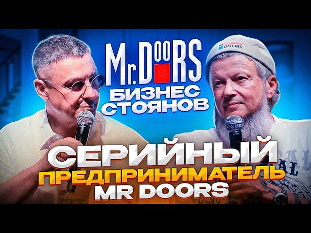 Максим Валецкий душа компании Mr. Doors ️ Деньги - карма ️ День рождения RBC