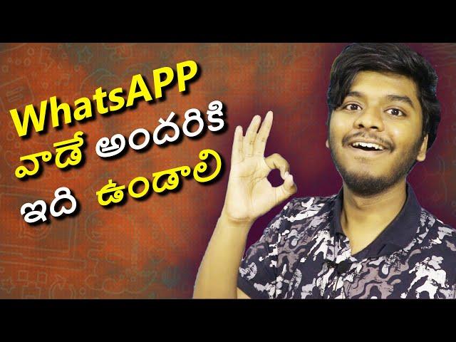 Every WhatsApp User Need This | Sai Nithin