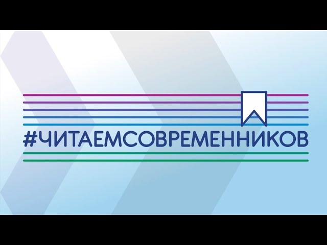 Читаем современников: Лариса Романовская