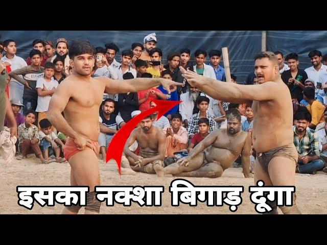 जावेद गनी ने बिगाड़ दिया इसका नक्शा / Javed Gani pahalvan new Kushti