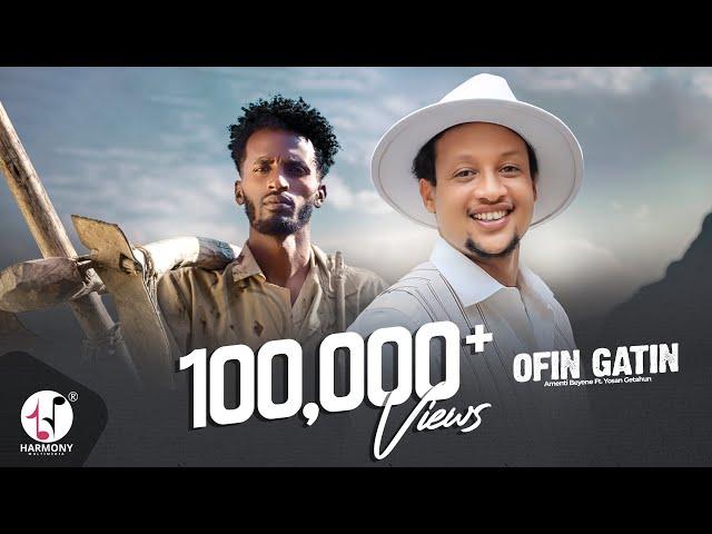 Amenti Beyene Ft. Yosan Getahun - Ofin Gatin (Official Music Video)