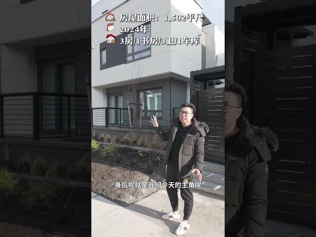 温西传统联排！三层加厚玻璃颜值天花板！