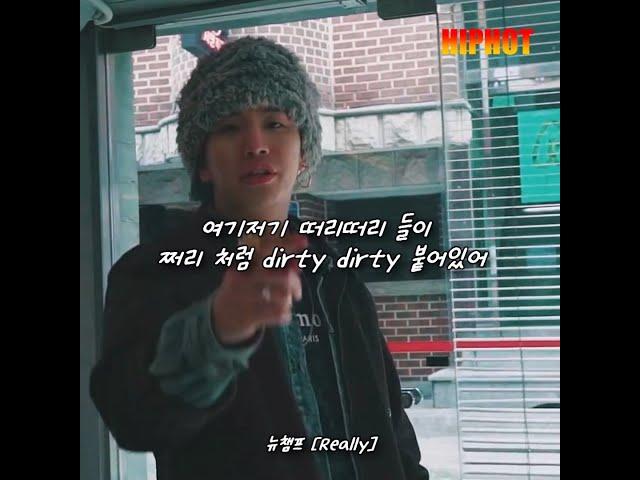 [랩실력] 노엘 vs 뉴챔프