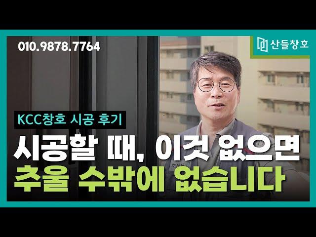 시공 시 반드시 확인해야할 1가지