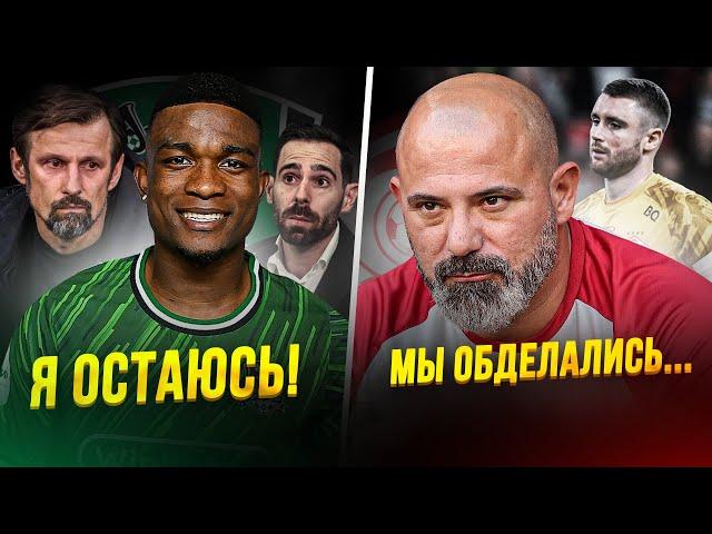 Станкович, хватит нести куйню! | Личку уволят | Кордоба