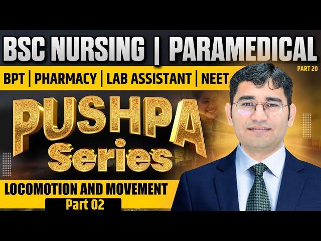 BIOLOGY CHAPTER WISE MCQ FOR BSC NURSING | PARAMEDICAL | BSC NURSING PYQ SOLUTION | BY VIJAY SIR