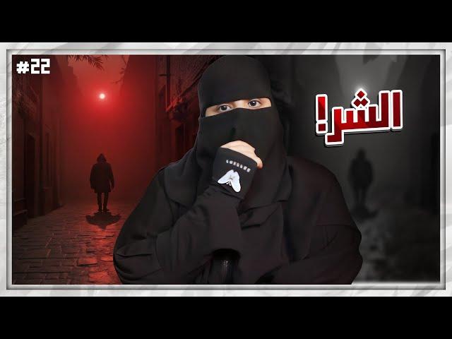 22# شموخ وريان ..!!