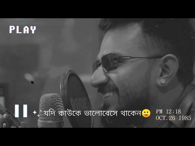 Mushfiq Farhan Sad Status 2021 || Bangla Sad status || Sad Status 2021