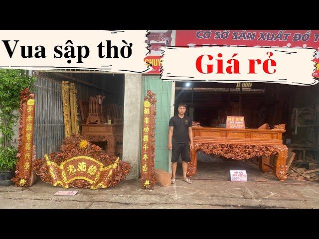 🟢 Vua sập thờ giá rẻ nhất thị trường | Báo giá bàn thờ gia tiên đẹp nhất 2022 | Đồ Gỗ Linh Hương