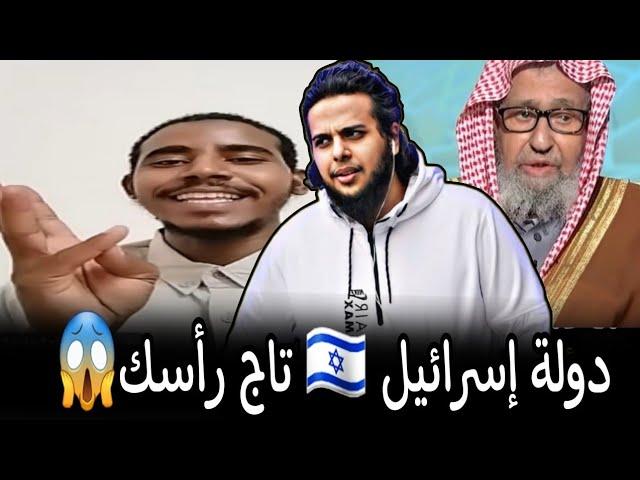 هروب تلميذ صالح الفوزان أثناء مناظرة صالح حمامه