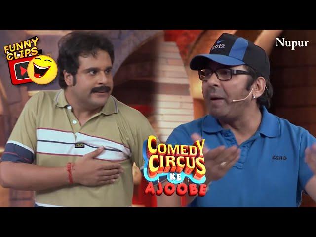 Krushna & Sudesh Best Comedy  | Superhit Comedy Act | Comedy Circus Ke Ajoobe