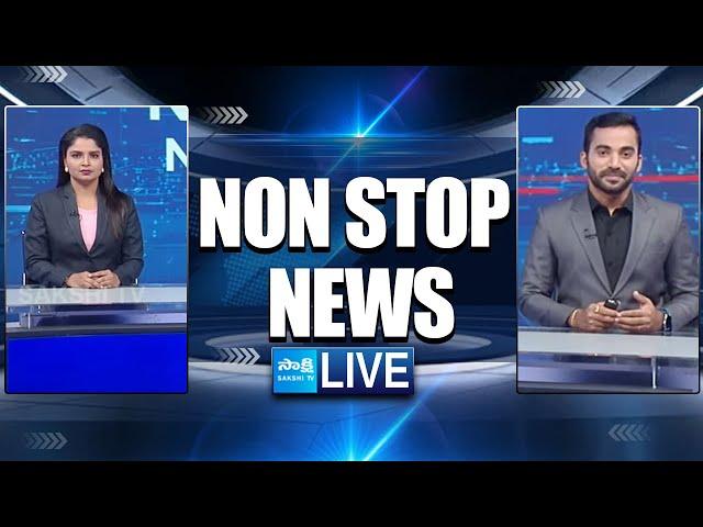 LIVE: Non Stop News AP & TG | Speed News | Short News | 14-11-2024 | Breaking News | @SakshiTV