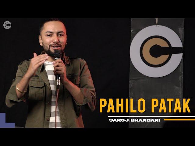 Pahilo Patak || Stand-Up Comedy by Saroj Bhandari