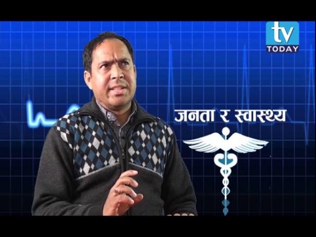 Devendra Basnet in Janata ra Swasthya Program with Dr. KK Rai on TV Today Television