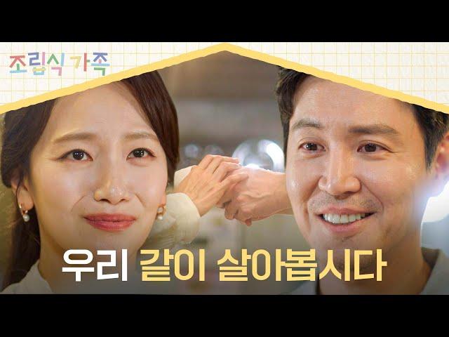 Choi Won-young's proposal