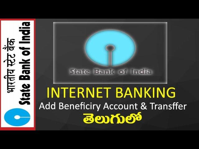 SBI Internet Banking || Add Benificiry Account & Transfer. SBI to SBH In Telugu.