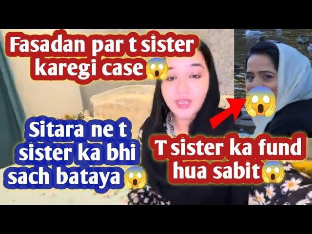 @sitarayaseensana ne t sister ka bhi sach batayafasadan par case t sister ki dhamki 