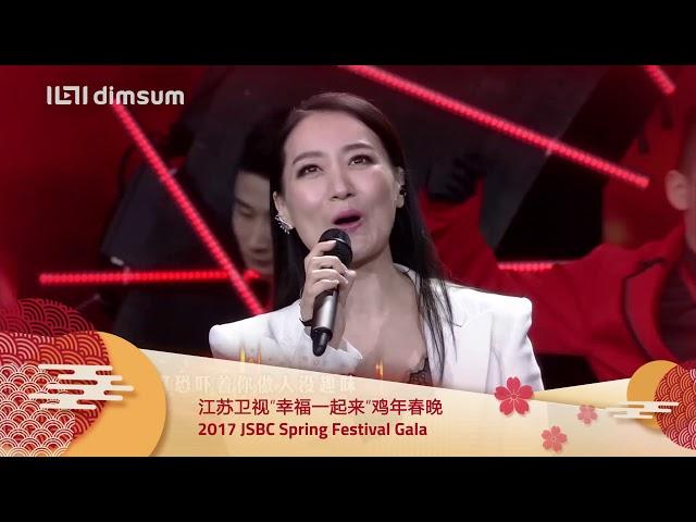 Watch the Latest Chinese New Year Variety & Entertainment Shows on dimsum