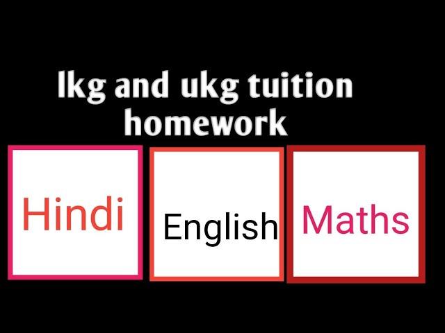 lkg class|lkg class syllabus|LKG portions|lkg class|lkg class english