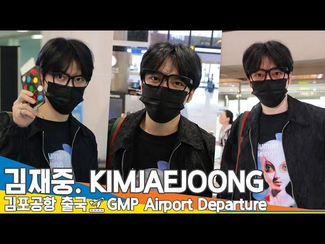 김재중, 언제 봐도 기분 좋아지는 미소 (출국)️'KIMJAEJOONG’ GMP Airport Departure 2025.3.12 Newsen