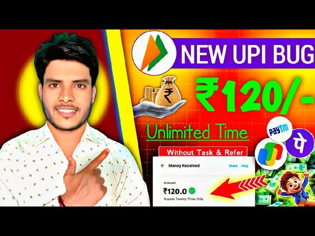 new upi earning app today| new earning app today| upi earning app 2024 today| upi earning app