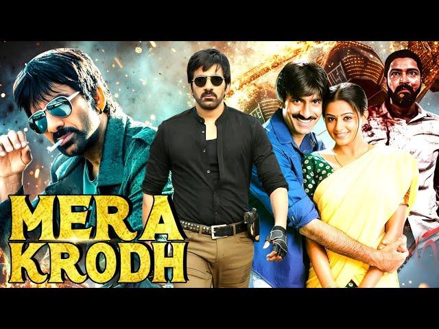 Ravi Teja's - Mera Krodh | New Released South Indian Action Movie Dubbed In Hindi Full | South Movie