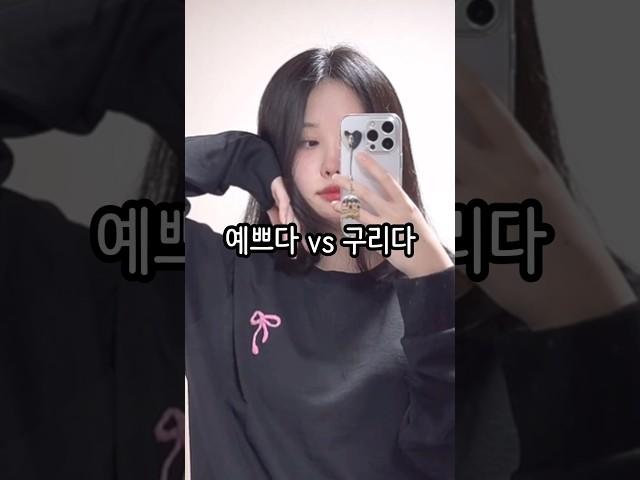 글루건 자수? 예쁘다 vs 구리다