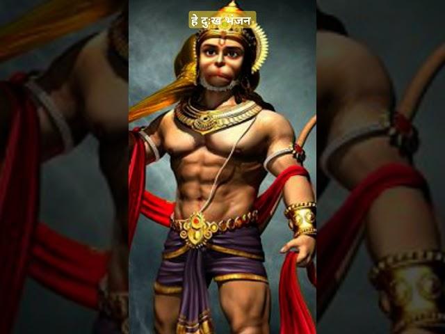 #hedukh bhanjan#bhakti  dhara