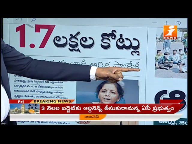 Top News Headlinews From News Papers | News Agenda (27-03-2020) | iNews