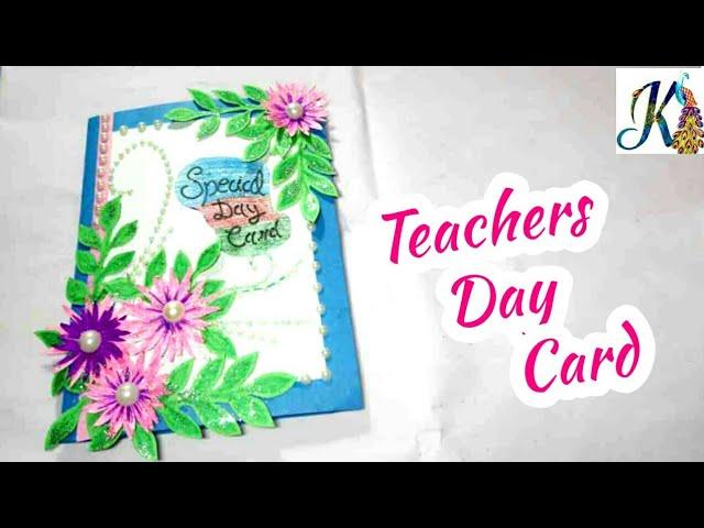 DIY Special Day card/ Handmade Special day card making idea | Paper Flower Card | diy paper craft