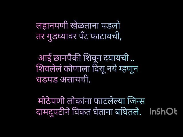 Siddheshwar jadhav