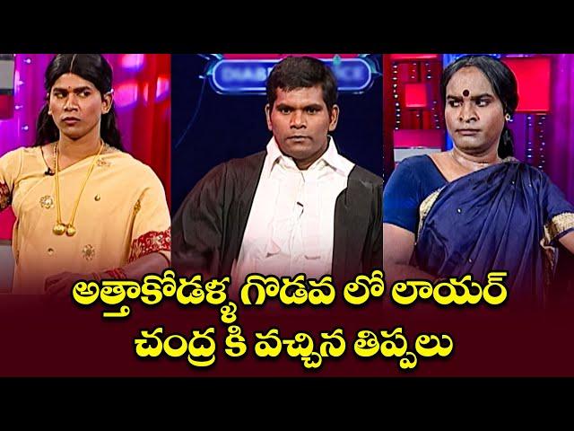 "Best of Chammak Chandra & Satti Pandu: Comedy Gold Highlights!"| Extra Jabardasth | Etv