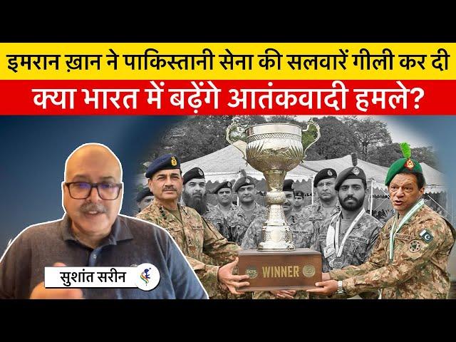 Sushant Sareen Explains How Imran Khan & Taliban Have Clean Bowled Pakistan Army & ISI