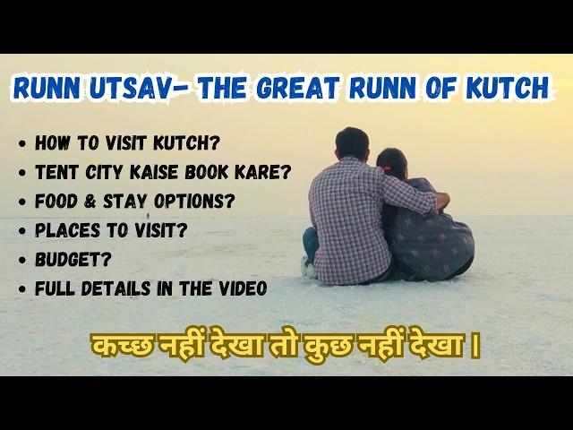 Kutch tour guide | Rann utsav trip plan in 2024