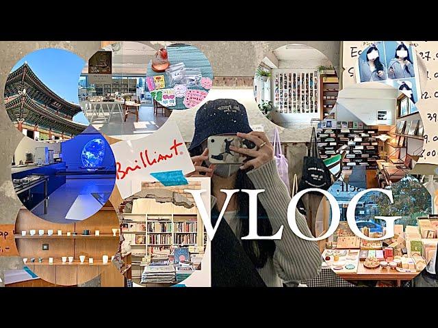 VLOG 서울에서 혼자 놀기 | 서촌브이로그 | 끝없는 소품샵투어/ 카페 궤도/ 아모멘토/ 네스트/ 경복궁/ 김진목삼/ 안국 땡스오트 | P의 무계획 혼자놀기