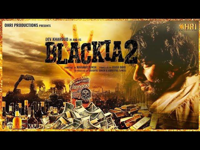 Blackia 2 Full Movie 2024 | New Punjabi Movie 2024 | Dev Kharoud | Japji Khaira | Aarushi Sharma