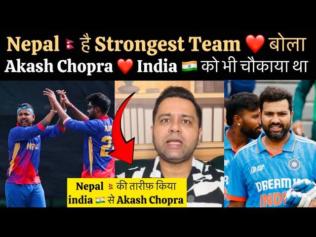 Nepal Is Super Strong Says Akash Chopra , Indian Team Was Also Shocked Against Nepal Said Akash