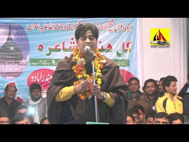 Imran Pratapgarhi Latest Mushaira