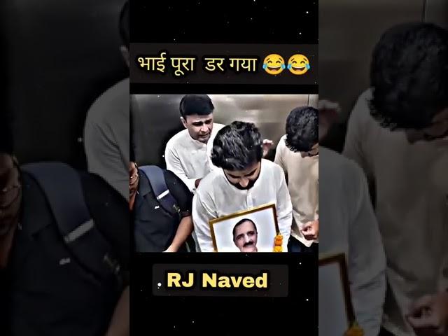 Ghost Prank  Don't Miss End  LIFT PRANK ON   RJ NAVED  #prank #shortvideo #rjnaved