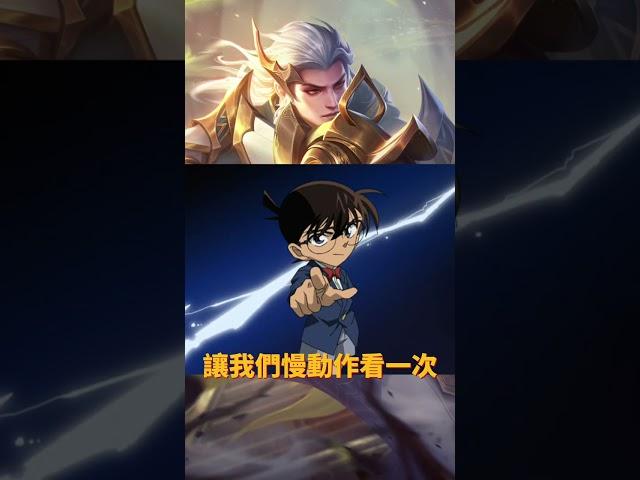 佑哥開圖被抓到了！｜蘇 #shorts